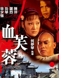 国产精品久久久久一区二区三区